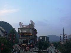 -印象鲵宴·张家界地标美食名片(溪布街店)