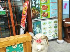 -羊肉街口老银川滩羊涮肉馆