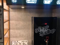 -太二酸菜鱼(福州泰禾店)