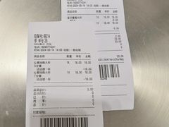 -CoCo都可(吾悦店)