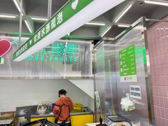 -爱上酸嘢