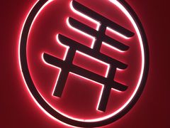 -茶话弄(中贸广场店)