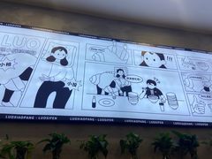 -螺小胖柳州螺蛳粉(钟楼总店)