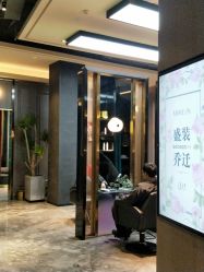 大厅-侨治发型