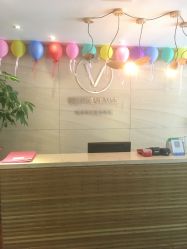 -唯伊美塑身美养连锁