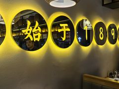-同乐馆(阳光店)