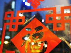 -圆苑(金茂店)