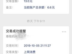 -栈逗电竞馆·胶囊房(萧山旺角城店)