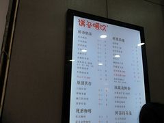 -益禾堂·薄荷柠檬水(中通雅苑店)