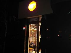 门面-85度C(上海仓汇路店)