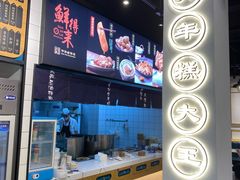 -鲜得来排骨年糕(即墨路店)