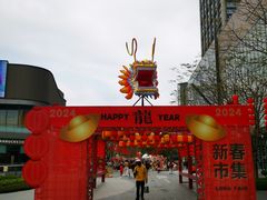 -东莞松山湖万象汇