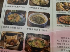 -广州天河城购物中心