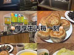 -清真吴记门钉肉饼·喜多利