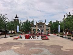 -天河潭旅游度假区