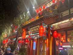 -胡大饭馆 24h(簋街总店)