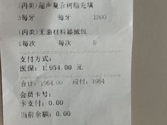 -杭州口腔医院(平海院区)