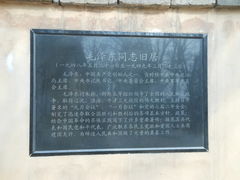 -西柏坡纪念馆