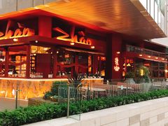 -ZHAO赵·牛扒坊(万象城店)