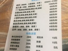 菜单-罗妈砂锅(四川成都奎星楼店)