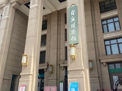 -国家自然博物馆