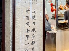 -周生记太爷鸡(文明路店)