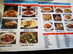 -丹江口渔村·湘味厨房(桃园店)