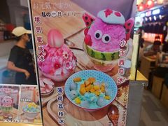 -怪物的冰与火(天虹商场中山路店)