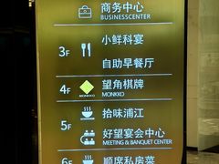 -好望角大饭店(肇嘉浜路店)