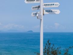 -海南清水湾莱佛士酒店