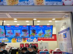 -蜜雪冰城(丁家庄店)