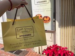 -安德鲁饼店(总店)