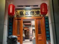 -福照楼汽锅鸡·云南特色菜·城市文化地标(胜利堂店)