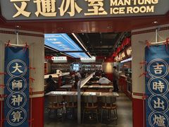-五月花商业广场(中山五路店)