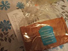 -好利来(彩香店)