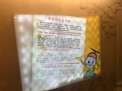 -青岛葡萄酒博物馆
