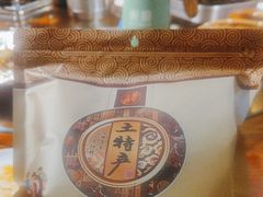 -衡厨·衡阳土菜(中南店)