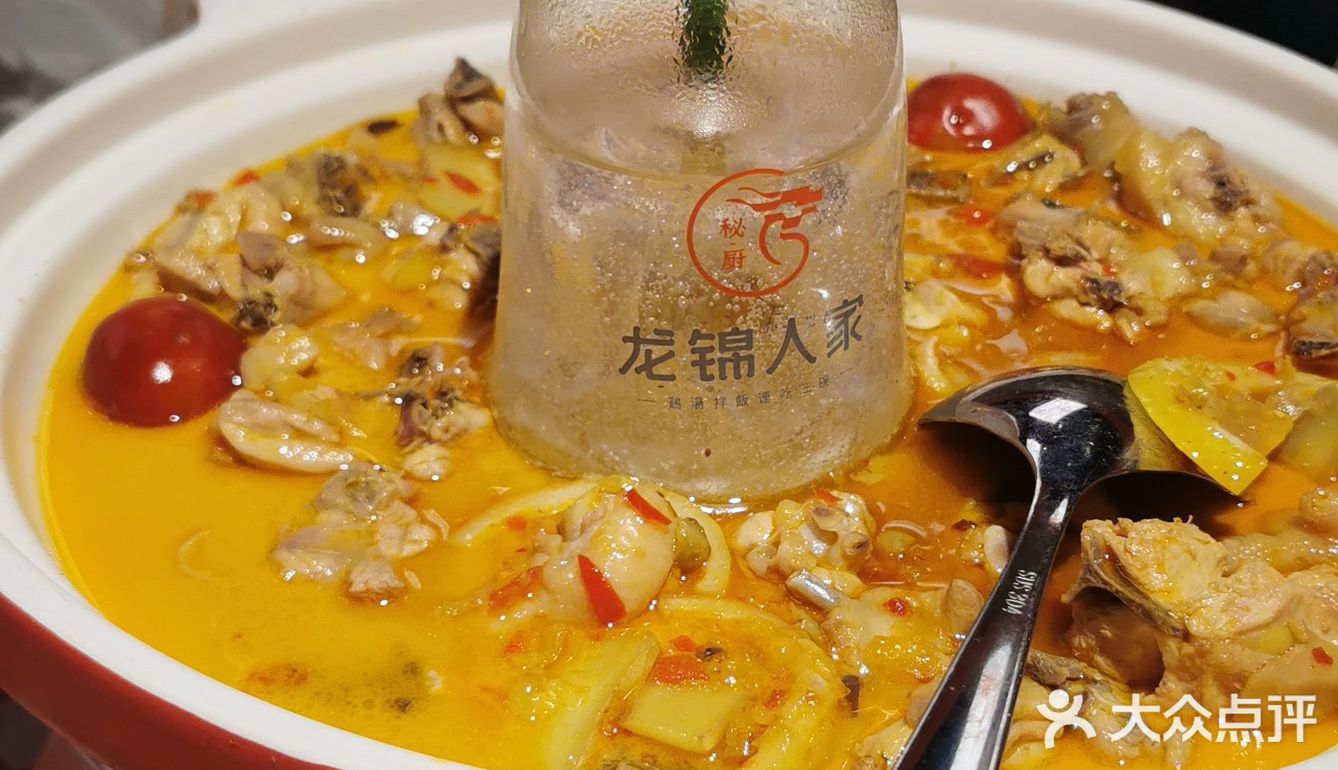 大吉大利今晚吃鸡