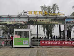 -济宁市太白湖旅游景区