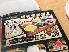 -喝丢一只鞋海鲜烧烤·海肠捞饭(东关街店)