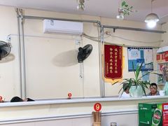 -阳春面馆(海关店)