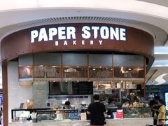 -PAPER STONE BAKERY(天环店)