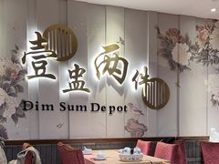 -点都德(春熙路群光广场店)