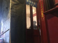 门面-胖哥料理(兴义里店)