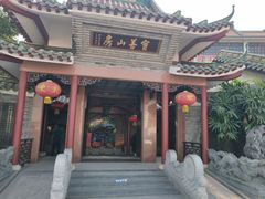 门面-东江渔村·古典园林·30年粤菜老字号(太和店)