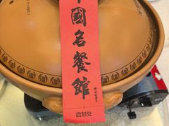 -千岛湖鱼味馆(十字街总店)