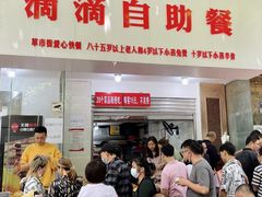 -枣阁园滴滴自助餐