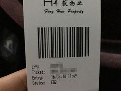 -新世界新丸中心-地下停车场