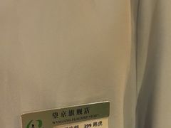 -良子健身(望京SOHO店)