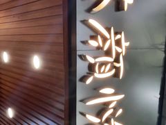 门面-茶颜悦色(登高路上店)